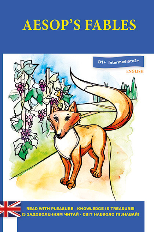 15 адаптованих англійських книжок одна в подарунок