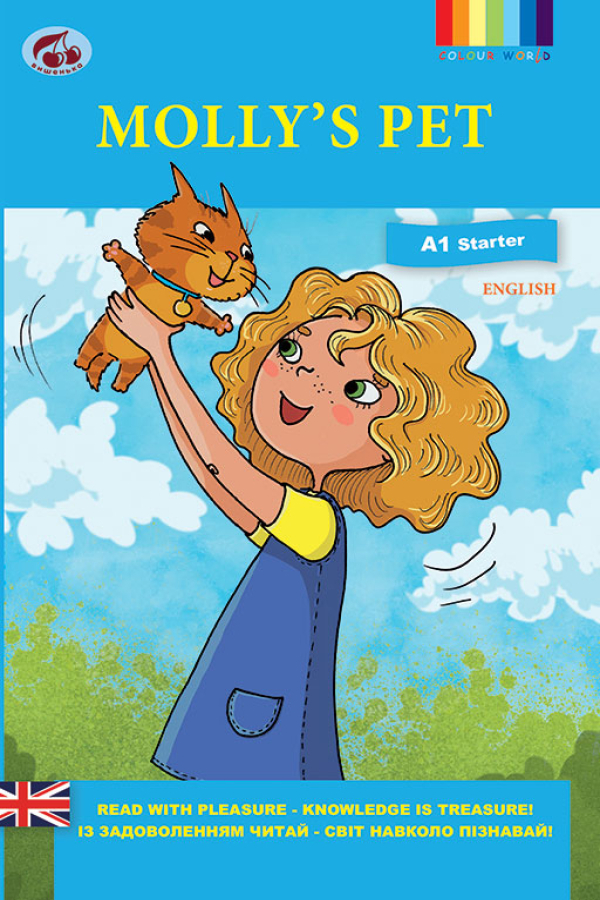 15 адаптованих англійських книжок одна в подарунок