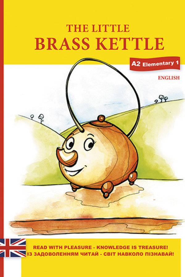 15 адаптованих англійських книжок одна в подарунок
