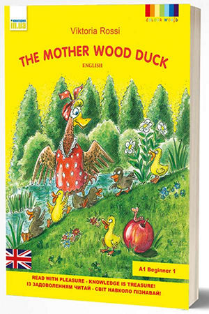 THE MOTHER WOOD DUCK (Матуся Каролінка)