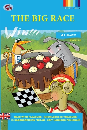 THE BIG RACE  (Великі перегони)