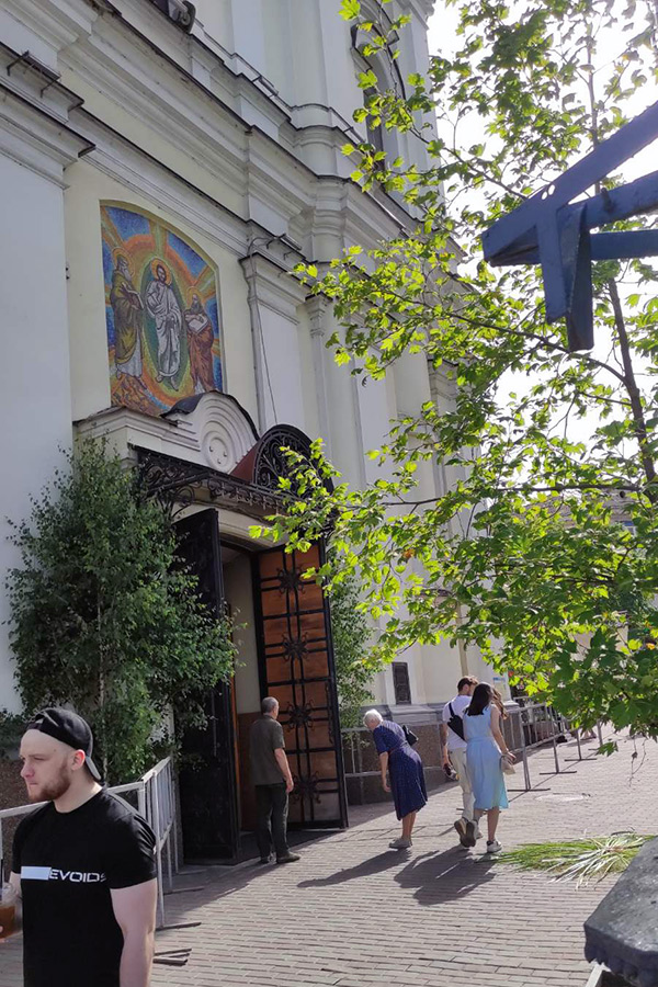 Кафедральний собор