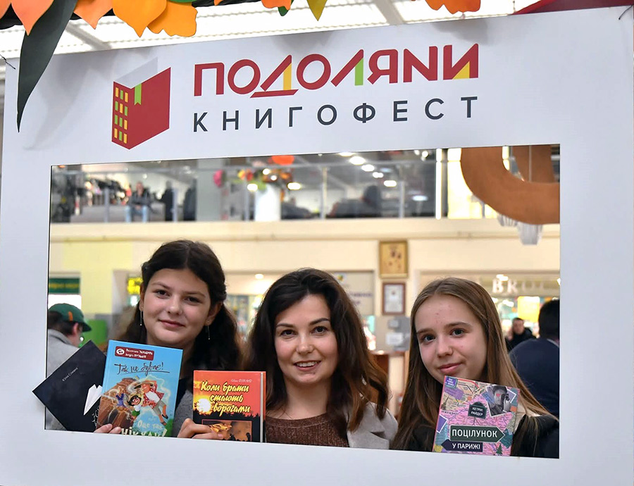 Vishenka 2025 10 29 ternopyl Podolyanu zvit 10 web